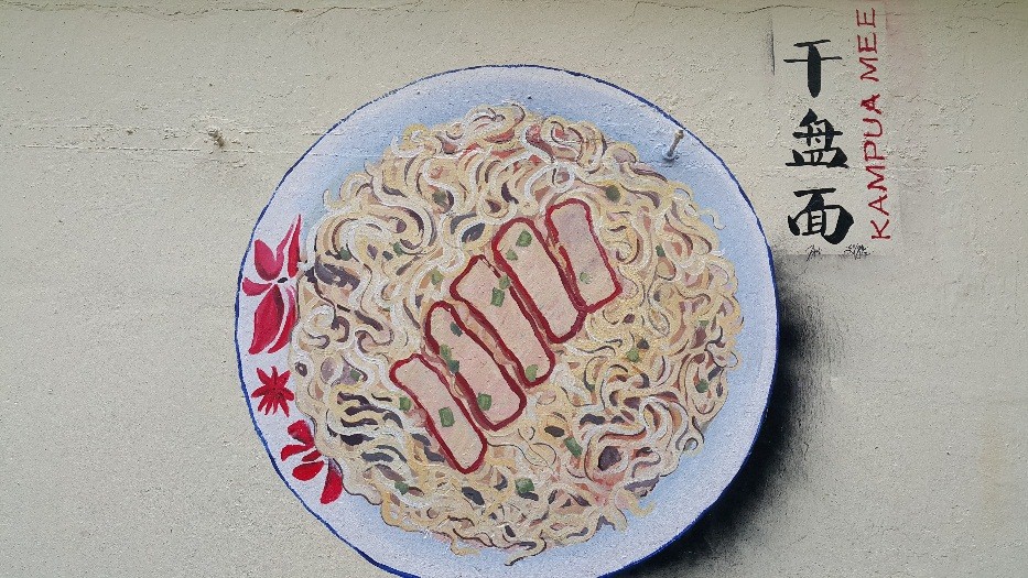 Mural of Kampua Mee