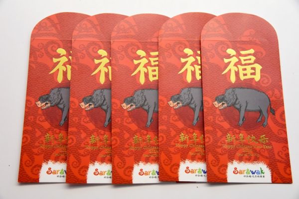 Red packets featuring the iconic Bornean Bearded Pig.